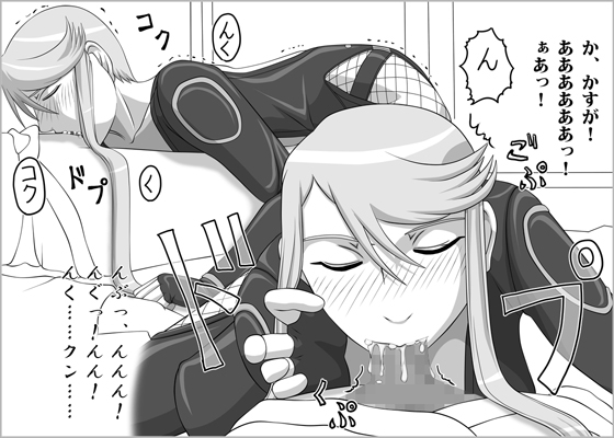 [Navy (Kisyuu Naoyuki)] Fellatio no Ehon Soushuuhen Vol. 2 (Various) [Digital]_043