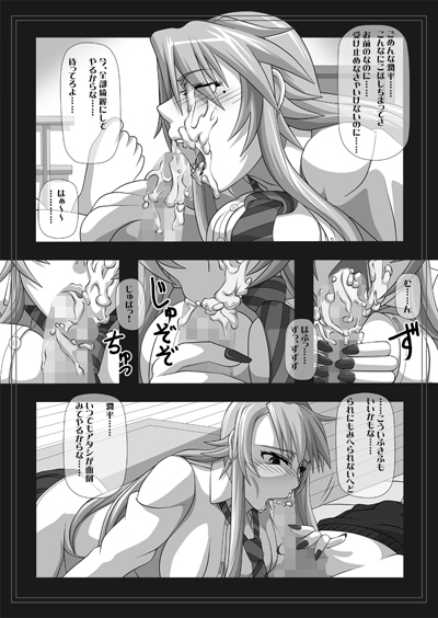 [Navy (Kisyuu Naoyuki)] Fellatio no Ehon Soushuuhen Vol. 2 (Various) [Digital]_072