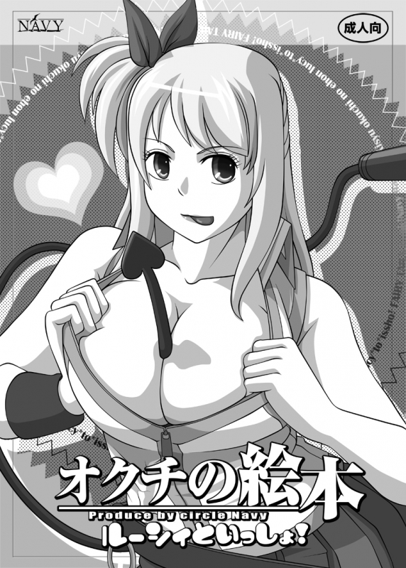 [Navy (Kisyuu Naoyuki)] Fellatio no Ehon Soushuuhen Vol. 2 (Various) [Digital]_098