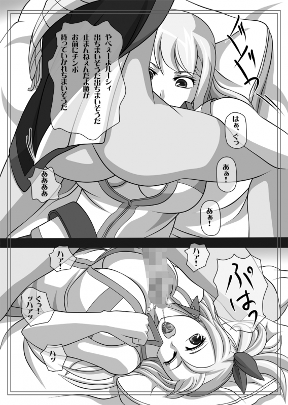 [Navy (Kisyuu Naoyuki)] Fellatio no Ehon Soushuuhen Vol. 2 (Various) [Digital]_106