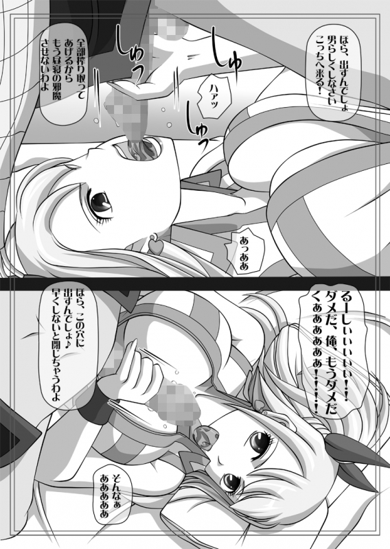 [Navy (Kisyuu Naoyuki)] Fellatio no Ehon Soushuuhen Vol. 2 (Various) [Digital]_107