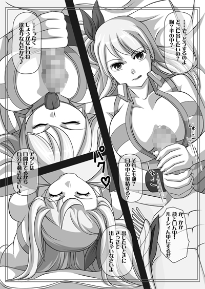 [Navy (Kisyuu Naoyuki)] Fellatio no Ehon Soushuuhen Vol. 2 (Various) [Digital]_115