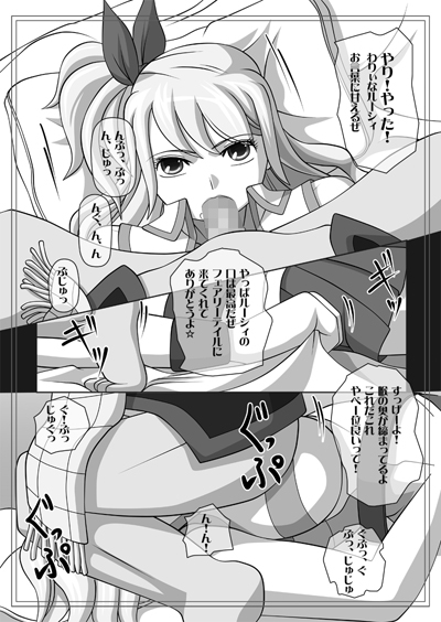 [Navy (Kisyuu Naoyuki)] Fellatio no Ehon Soushuuhen Vol. 2 (Various) [Digital]_116