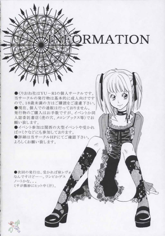 (C66) [Kurione-sha (YU-RI)] Love Koukaishi (One Piece) [English] [SaHa]_30