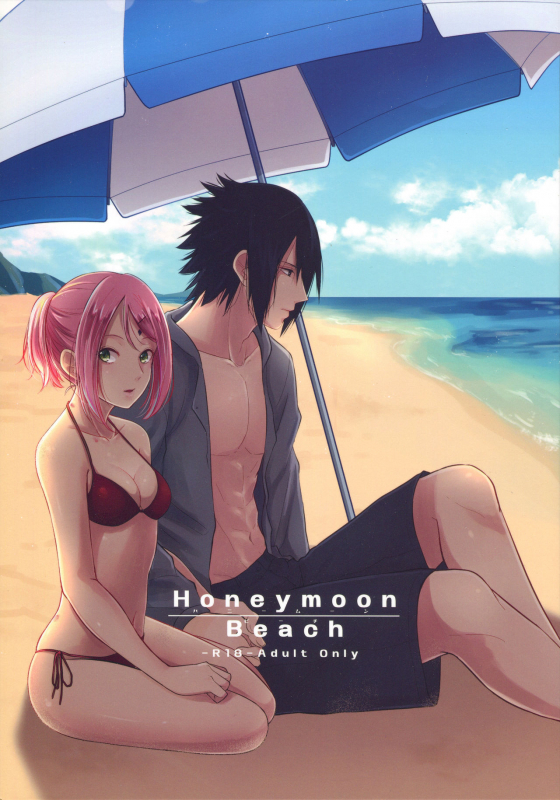 (C94) [Togijiru (OhRin)] Honeymoon Beach (Naruto) [English]_00
