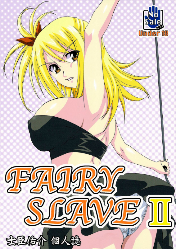 [Tsurikichi Doumei (Shiomi Yuusuke)] FAIRY SLAVE II (Fairy Tail) [English] {doujin-moe.us}_00