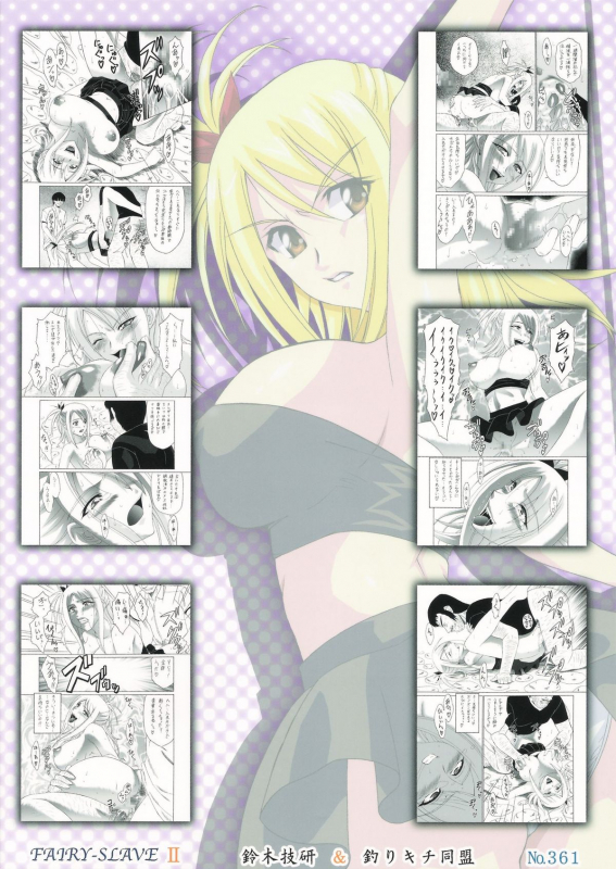 [Tsurikichi Doumei (Shiomi Yuusuke)] FAIRY SLAVE II (Fairy Tail) [English] {doujin-moe.us}_25