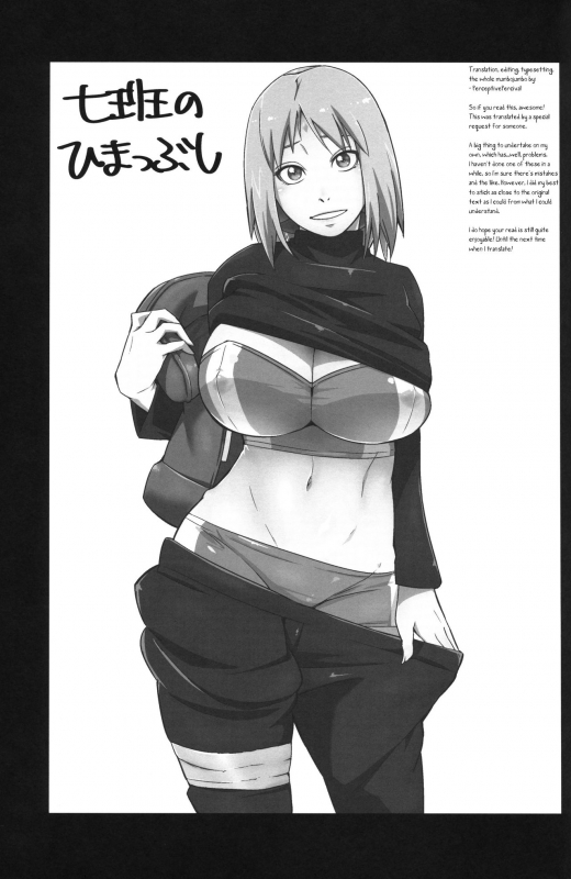 (C96) [Karakishi Youhei-dan Shinga (Sahara Wataru)] Nanahan no Himatsubushi (Naruto) [English]_01