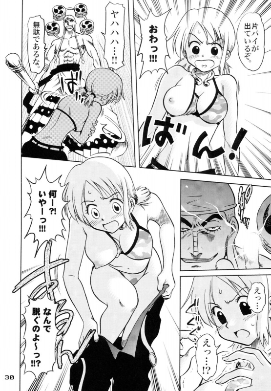 (C67) [PINK VISION (Tsuzuki Masaki)] Shippuu Otome (Various)_28