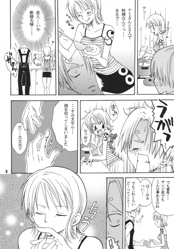 (C68) [Kurione-sha (YU-RI)] Kaizoku Musume. DX (One Piece)_006