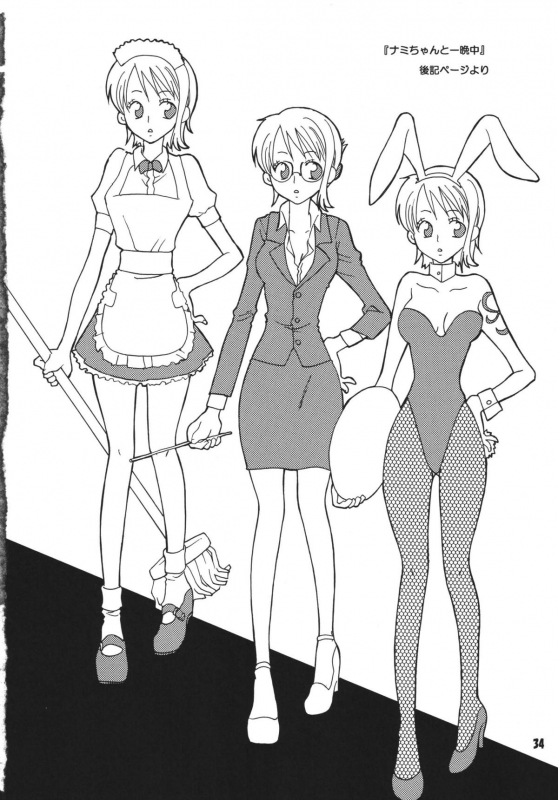 (C68) [Kurione-sha (YU-RI)] Kaizoku Musume. DX (One Piece)_032