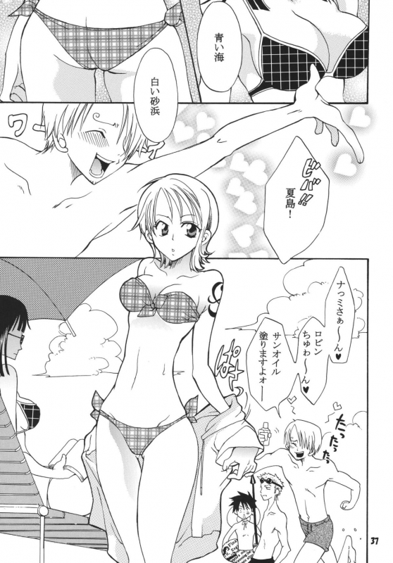 (C68) [Kurione-sha (YU-RI)] Kaizoku Musume. DX (One Piece)_035