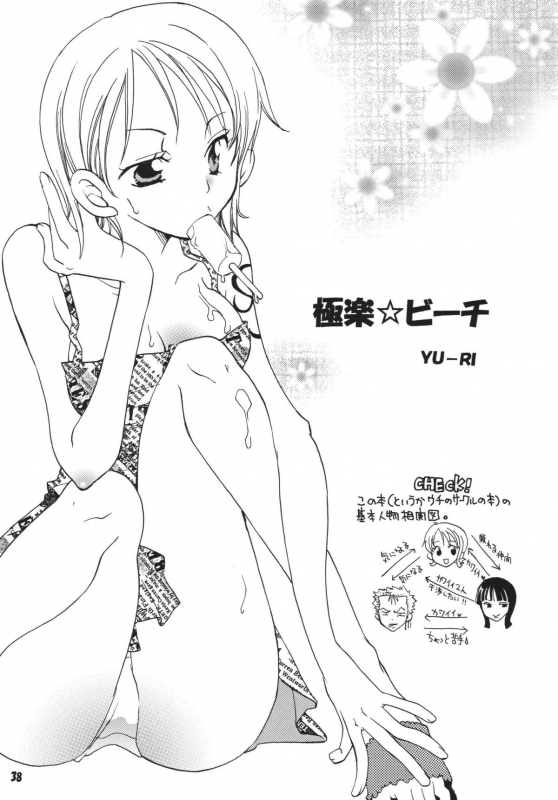 (C68) [Kurione-sha (YU-RI)] Kaizoku Musume. DX (One Piece)_036