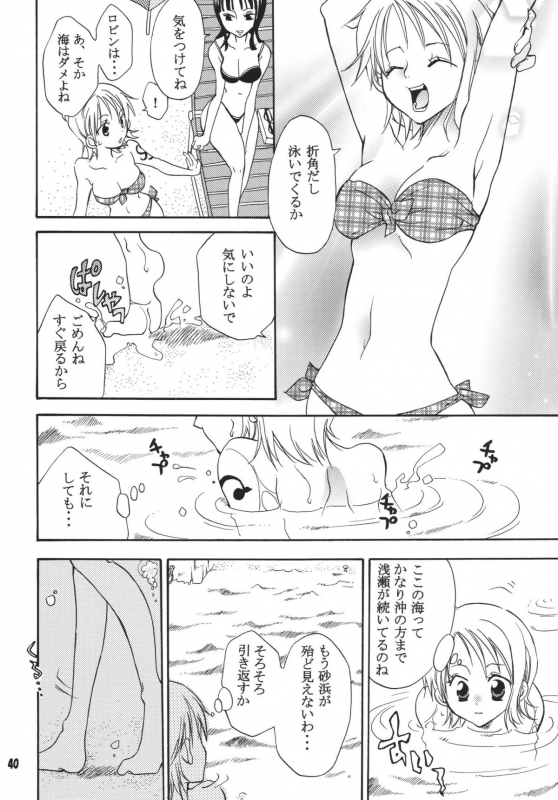 (C68) [Kurione-sha (YU-RI)] Kaizoku Musume. DX (One Piece)_038