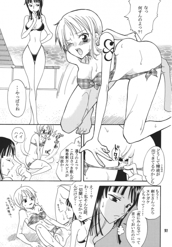 (C68) [Kurione-sha (YU-RI)] Kaizoku Musume. DX (One Piece)_049