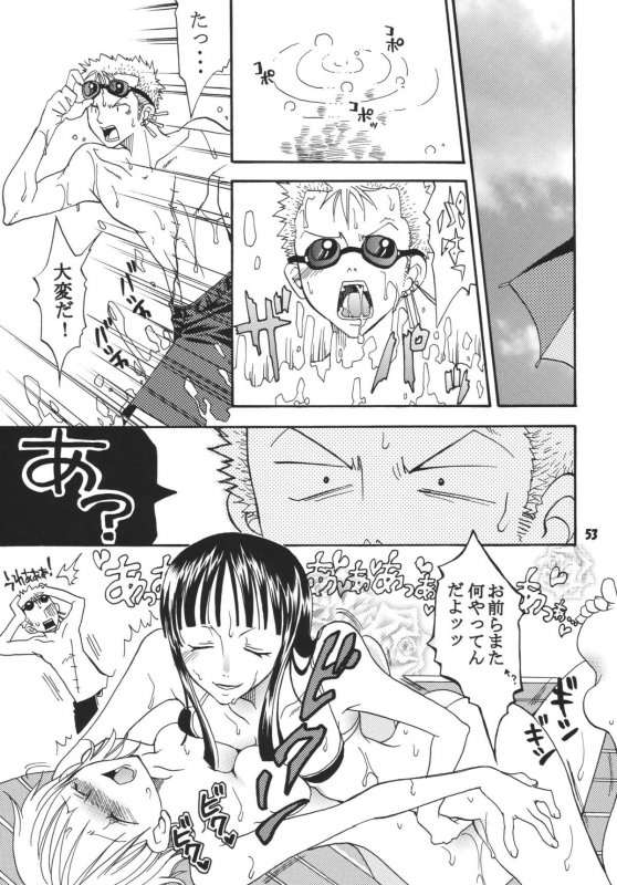 (C68) [Kurione-sha (YU-RI)] Kaizoku Musume. DX (One Piece)_051