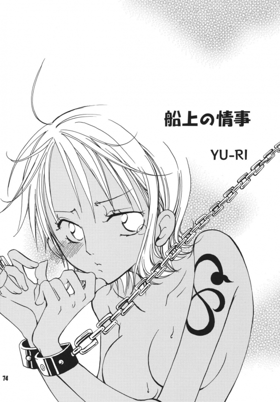 (C68) [Kurione-sha (YU-RI)] Kaizoku Musume. DX (One Piece)_072