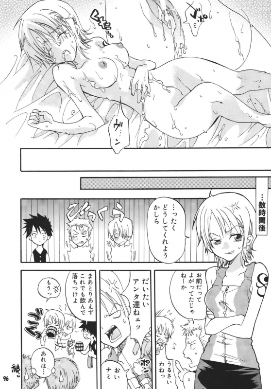 (C68) [Kurione-sha (YU-RI)] Kaizoku Musume. DX (One Piece)_094