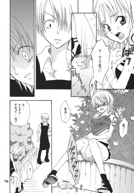 (C68) [Kurione-sha (YU-RI)] Kaizoku Musume. DX (One Piece)_114