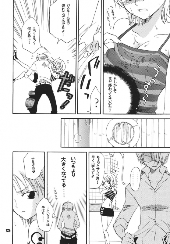 (C68) [Kurione-sha (YU-RI)] Kaizoku Musume. DX (One Piece)_124