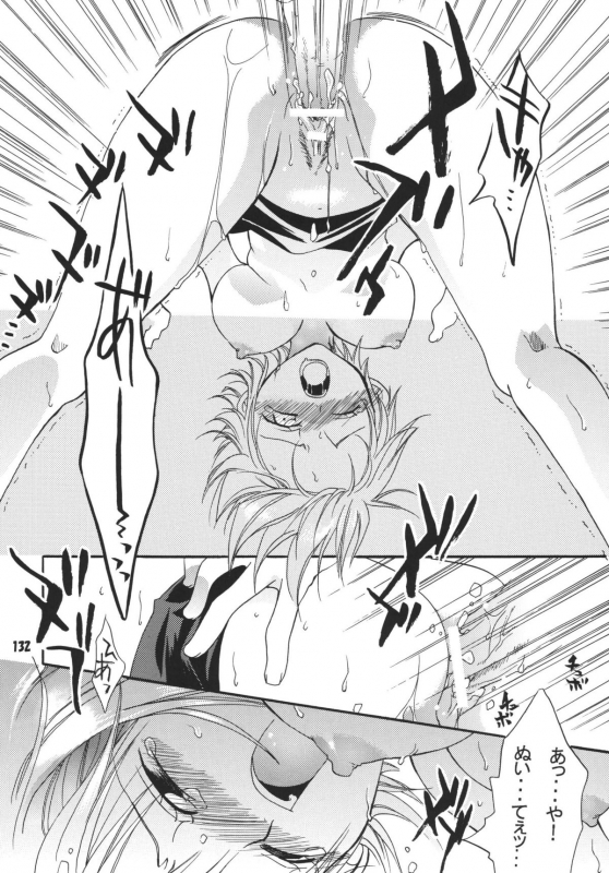 (C68) [Kurione-sha (YU-RI)] Kaizoku Musume. DX (One Piece)_130