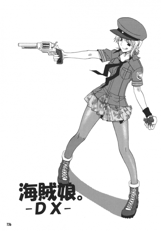 (C68) [Kurione-sha (YU-RI)] Kaizoku Musume. DX (One Piece)_134