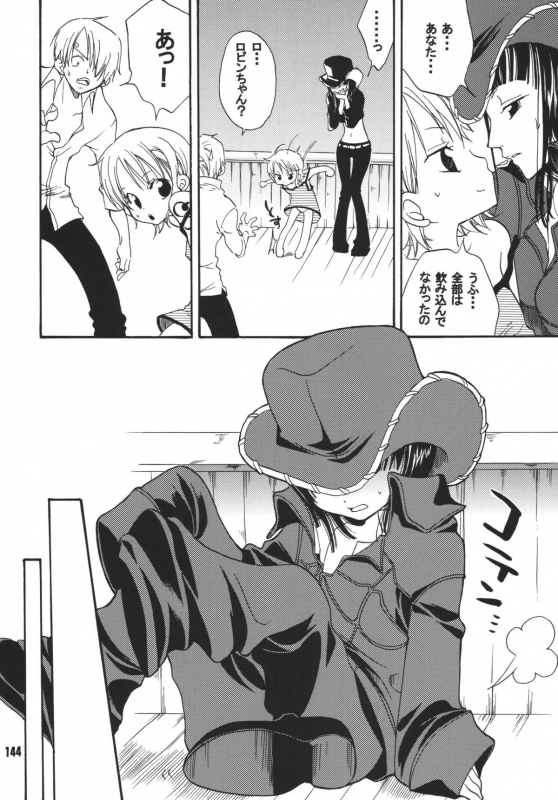 (C68) [Kurione-sha (YU-RI)] Kaizoku Musume. DX (One Piece)_142