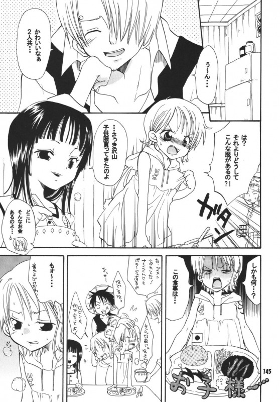 (C68) [Kurione-sha (YU-RI)] Kaizoku Musume. DX (One Piece)_143
