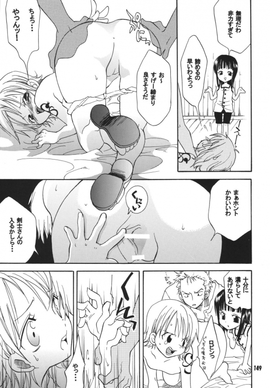 (C68) [Kurione-sha (YU-RI)] Kaizoku Musume. DX (One Piece)_147