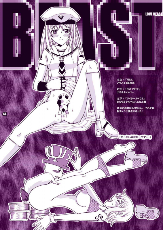 (C69) [Harem (Mizuki Honey)] Koi Kemono (Naruto)_43