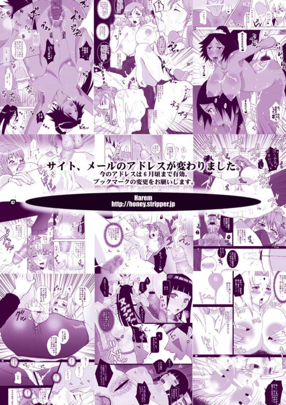 (C69) [Harem (Mizuki Honey)] Koi Kemono (Naruto)_46