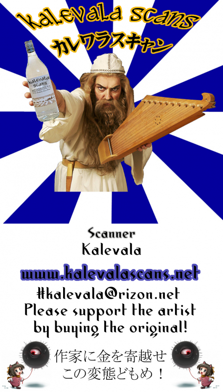 (COMIC1☆10) [Aroma Gaeru (Numahana)] Jukumitsuki Intouden Maki no Ichi (Naruto)_24