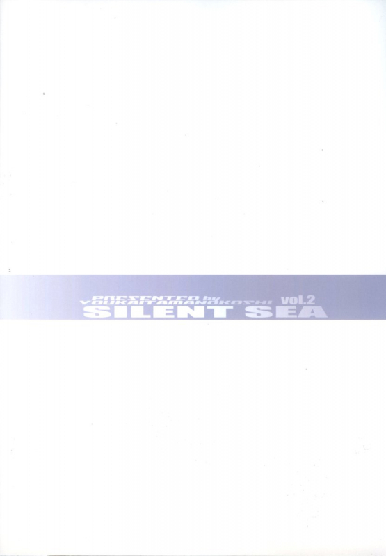 (C70) [Youkai Tamanokoshi (CHIRO)] SILENT SEA vol.2 (One Piece)_33