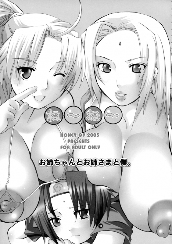 (CR37) [HONEY QP (Inochi Wazuka)] Ne Ne (Naruto, Mahou Sensei Negima!)_10