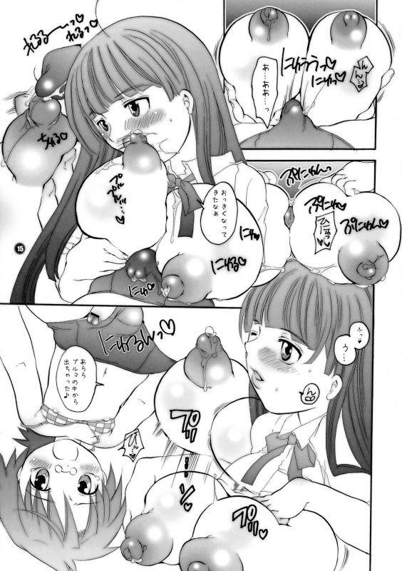 (CR37) [HONEY QP (Inochi Wazuka)] Ne Ne (Naruto, Mahou Sensei Negima!)_14