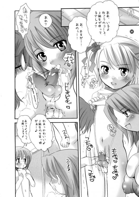 (CR37) [HONEY QP (Inochi Wazuka)] Ne Ne (Naruto, Mahou Sensei Negima!)_31