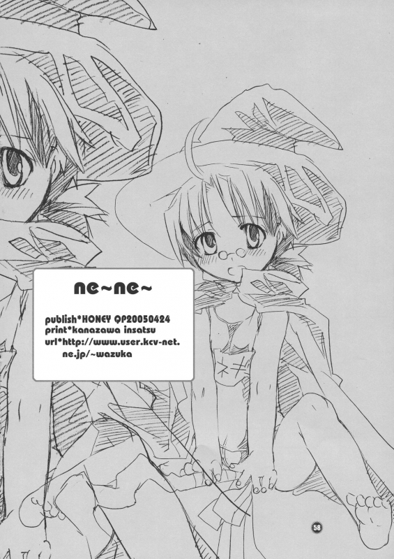 (CR37) [HONEY QP (Inochi Wazuka)] Ne Ne (Naruto, Mahou Sensei Negima!)_56