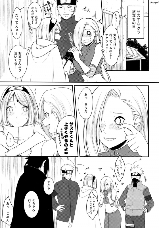 (Chou Zennin Shuuketsu 2019) [Togijiru (OhRin)] Darling Pinky Bottle (Naruto)_004