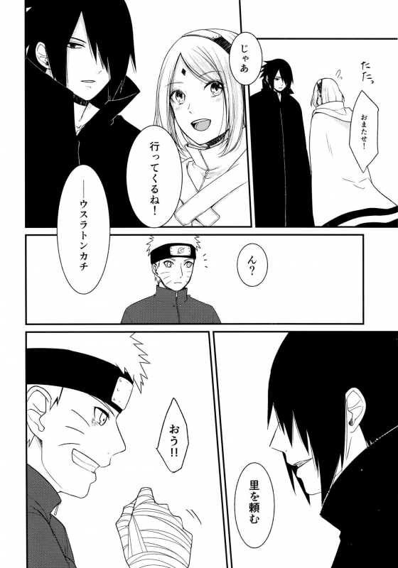 (Chou Zennin Shuuketsu 2019) [Togijiru (OhRin)] Darling Pinky Bottle (Naruto)_005