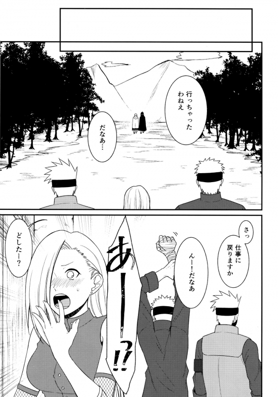 (Chou Zennin Shuuketsu 2019) [Togijiru (OhRin)] Darling Pinky Bottle (Naruto)_006