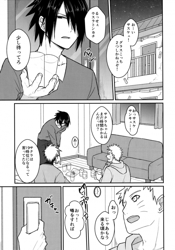 (Chou Zennin Shuuketsu 2019) [Togijiru (OhRin)] Darling Pinky Bottle (Naruto)_010