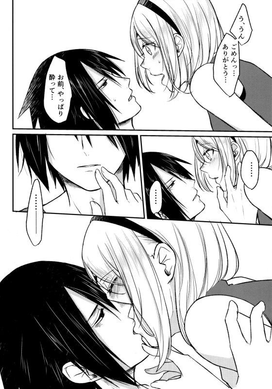 (Chou Zennin Shuuketsu 2019) [Togijiru (OhRin)] Darling Pinky Bottle (Naruto)_027