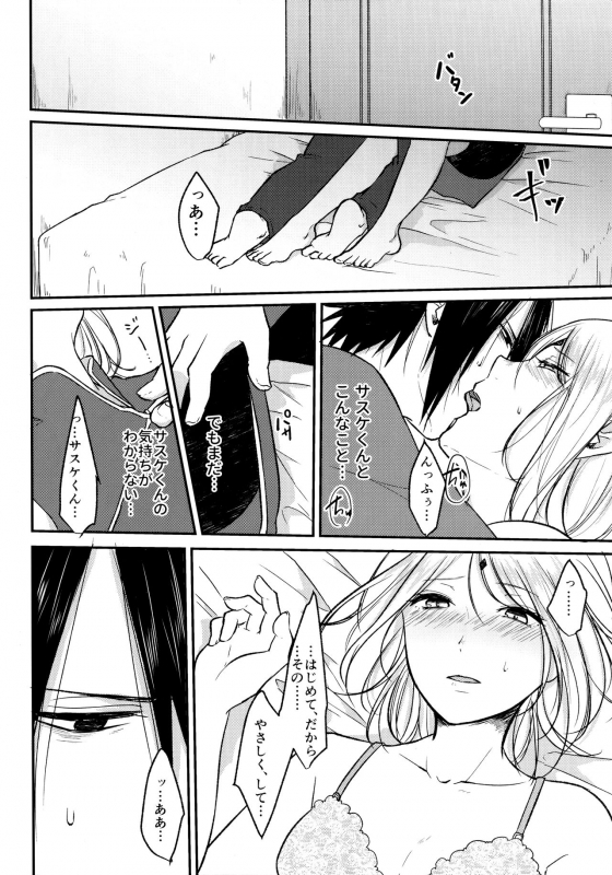 (Chou Zennin Shuuketsu 2019) [Togijiru (OhRin)] Darling Pinky Bottle (Naruto)_029