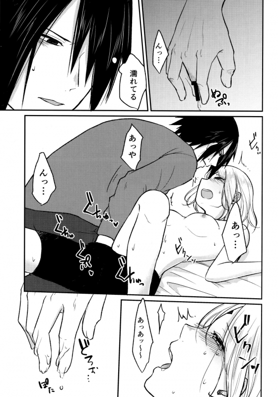 (Chou Zennin Shuuketsu 2019) [Togijiru (OhRin)] Darling Pinky Bottle (Naruto)_032