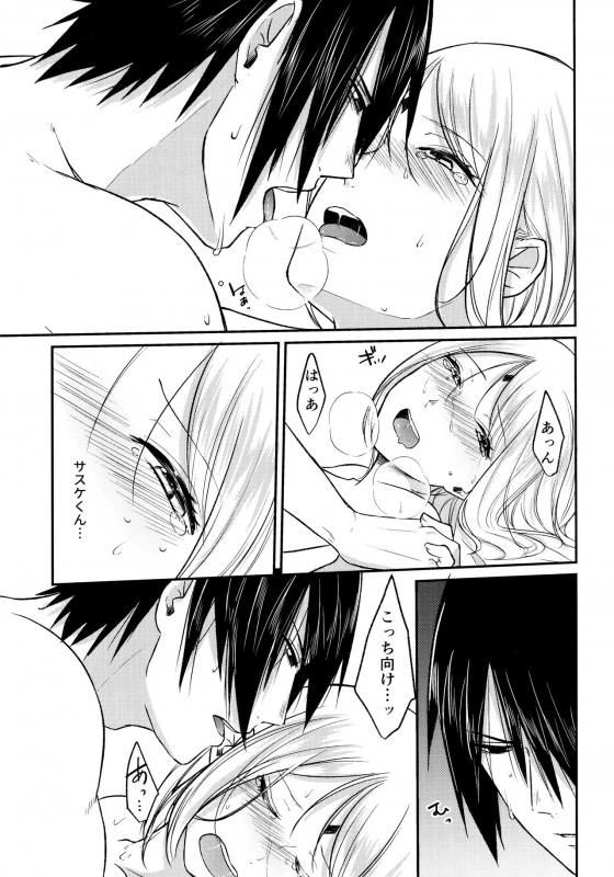 (Chou Zennin Shuuketsu 2019) [Togijiru (OhRin)] Darling Pinky Bottle (Naruto)_042