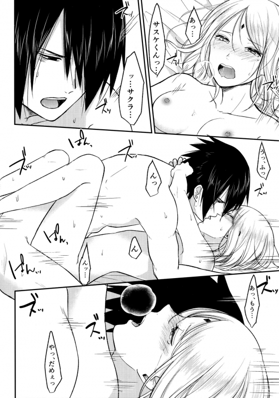 (Chou Zennin Shuuketsu 2019) [Togijiru (OhRin)] Darling Pinky Bottle (Naruto)_043