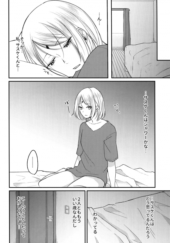 (Chou Zennin Shuuketsu 2019) [Togijiru (OhRin)] Darling Pinky Bottle (Naruto)_045