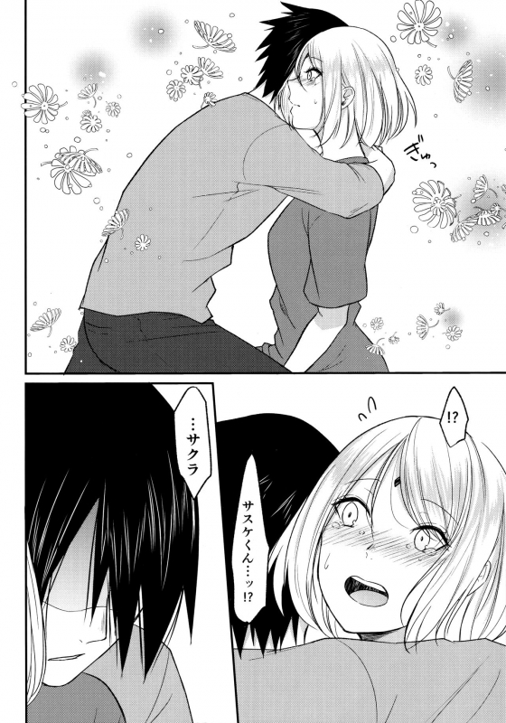 (Chou Zennin Shuuketsu 2019) [Togijiru (OhRin)] Darling Pinky Bottle (Naruto)_047