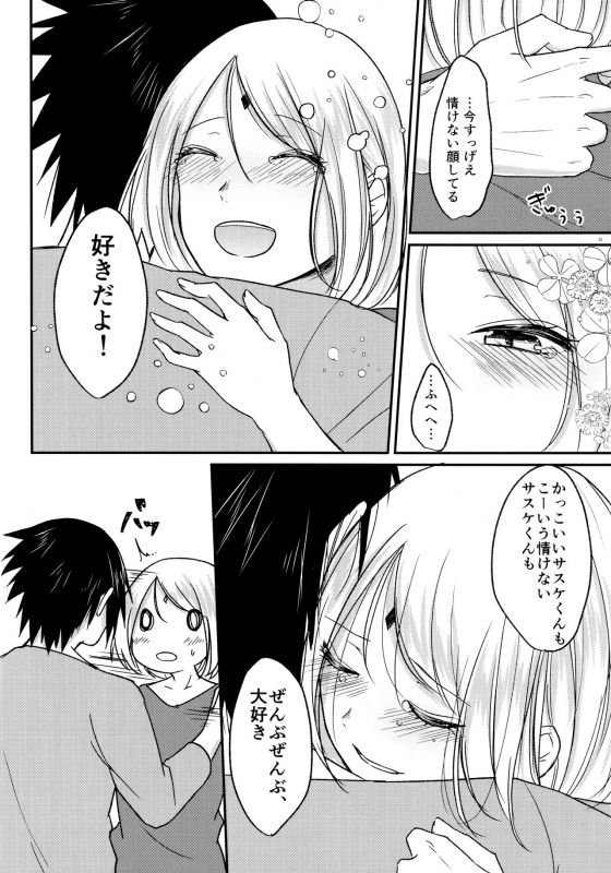 (Chou Zennin Shuuketsu 2019) [Togijiru (OhRin)] Darling Pinky Bottle (Naruto)_049