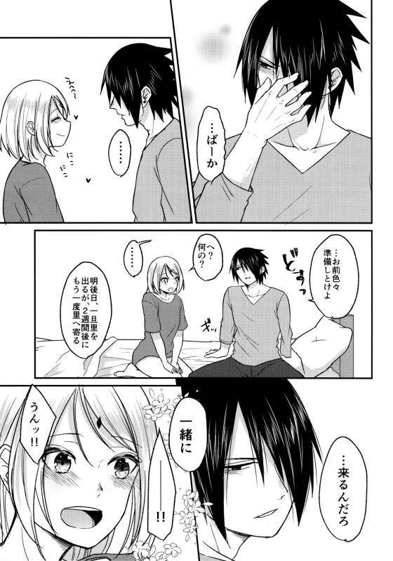 (Chou Zennin Shuuketsu 2019) [Togijiru (OhRin)] Darling Pinky Bottle (Naruto)_050